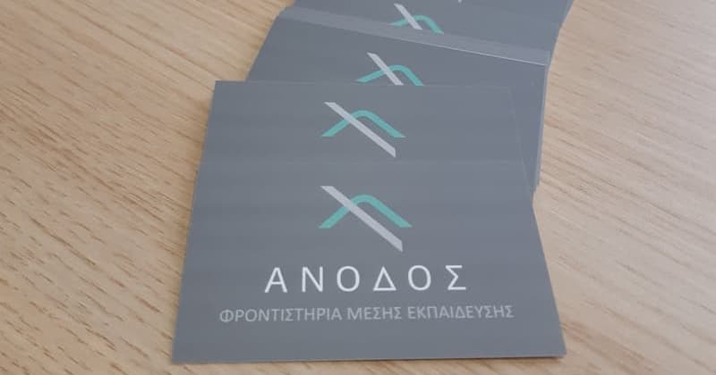 Anodos business cards